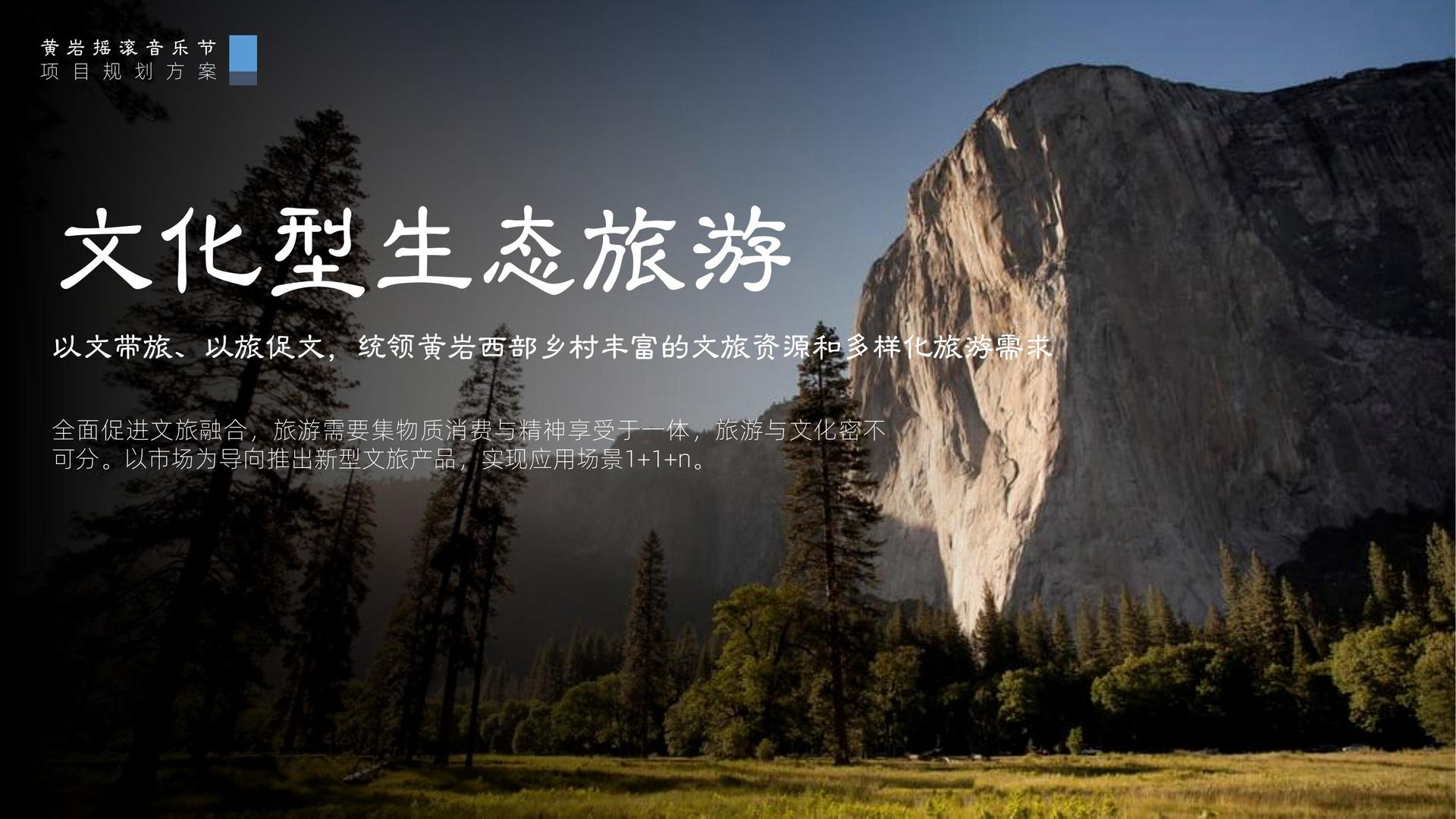 速捷传媒完成新一轮文化项目储备库建设